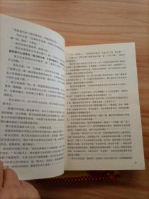 侯卫东官场笔记1-6：逐层讲透村、镇、县、市、省官场现状的自传体小说