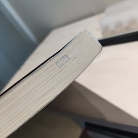 斗破苍穹之大主宰19