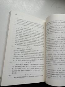 外国语言文学高被引学术丛书：英美后现代主义小说叙述结构研究（第二版）