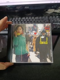 萧亚轩第五大道CD