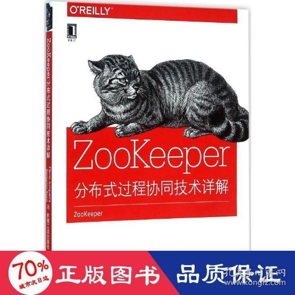 ZooKeeper：Distributed process coordination