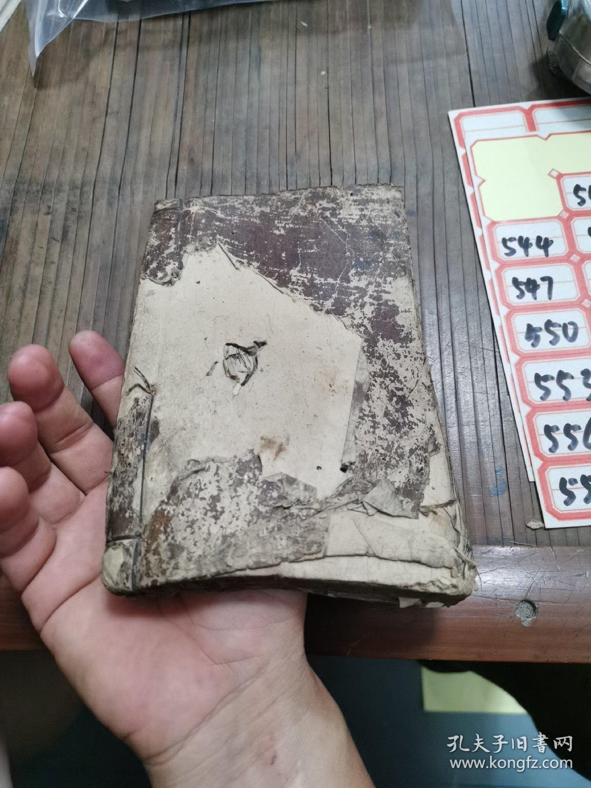 崇正x谬通书