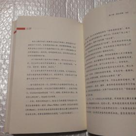 零极限：创造健康、平静与财富的夏威夷疗法【特别提醒注意第17和18图。仔细看图】