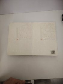 中国古代小说名著插图典藏系列:四大名著:三国演义（上下）水浒传（上下）西游记（上下）红楼梦（上下）
