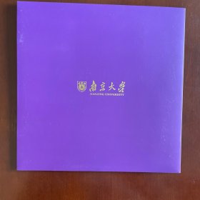 南京大学，2023年研究生录取纪念（lqtz纪念函套），很有纪念意义，保真，不可多得！除个人信息外，一件物品不缺，含磁吸书签等！寓意深刻，是家长送给孩子励志的好礼物，也值得收藏爱好者收藏！二手不退！