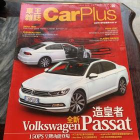 车王杂志 CarPlus 2015 263