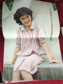 上影画报 1986年 第1--12期全12册（月刊）新总第49--60期