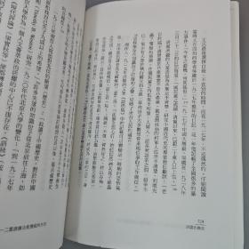 李建民签名 + 限量编号签名毛边本 · 台湾联经版《民國的痛苦：王國維與絕望的一九二七》（16开，一版一印）是什么样的时代，让有思想的人不愿活