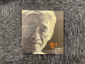 黎鲁