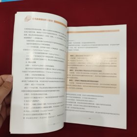 亚马逊美国站综合实训/电子商务职业细分化岗位导向型规划教材·跨境电商系列