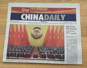 China Daily, March 5, 2021 Vol. 41 No. 12736 中国日报 2021年3月5日 邮发代号：1-3 有1-20版 生日报 旧报纸