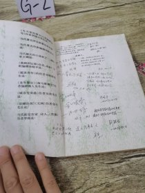 天猎【上下册2本合售