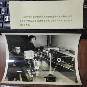 1978年，中科院物理研究所激光研究室，研制成功光导全息照相