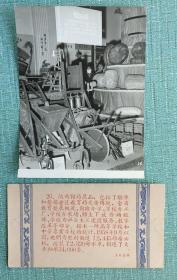陜西館展品——柴油機 水車、大車軸承 照片長20厘米寬15厘米