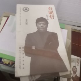 查明哲作品专辑--DVD10张