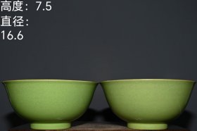 大清雍正年制高档绿釉珐琅彩山水人物图描金碗一对。lxl 高度：7.5厘米 直径：16.6厘米
