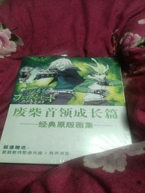 家庭教师画集