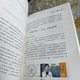 数据思维：从数据分析到商业价值