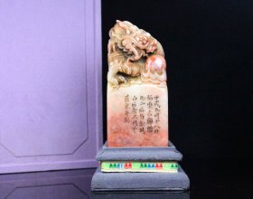 旧藏精品篆刻寿山石桃花冻龙行天下闲章印章B0052H746