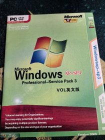 电脑软件windows xpsp3英文版