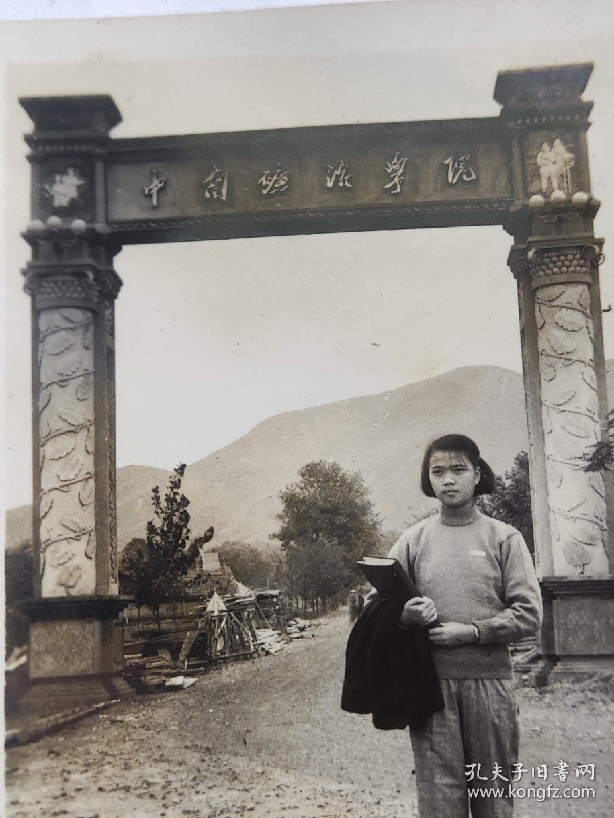 1958年美女陈培修在中南矿冶学院校门前合影照片远处为岳麓山(80年代改名中南工业大学，现为中南大学)学生晓光、至贤相册。人物涉及符玉书、叶英、陈培修、林学照、金荣、黄世洪、肖小白等)