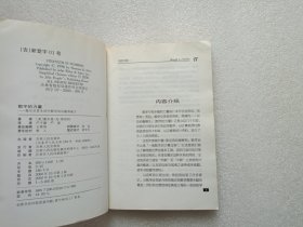 数字的力量--揭示日常生活中数学的乐趣和威力