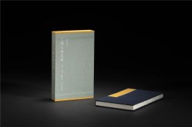 丁辅之梅花册（原大原色影印版·50开经折装·1函1册·附笔记本一册）