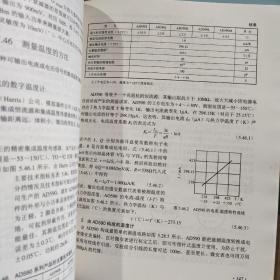 万用表功能扩展与应用——世纪新版万用表实用技术丛书