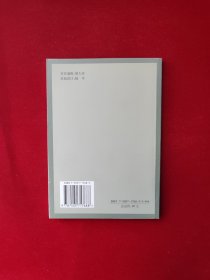 威风锣鼓 卫汉青签名本