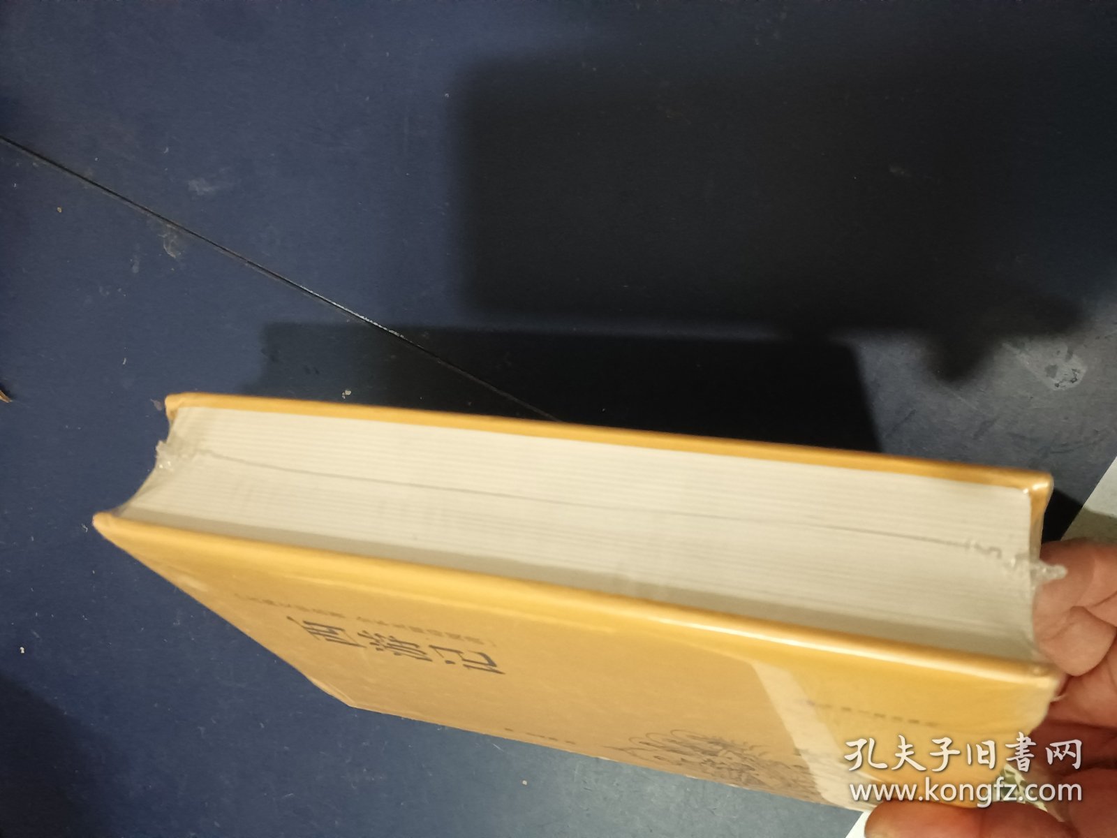 西游记