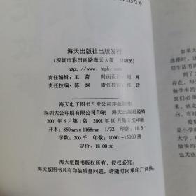 大学无故事：本书讲述了几位大学生的生活、学习和爱情，作者以其朴实无华的笔触，塑造了一个个生动的人物形象，向普通读者展示了当代大学生的内心情感世界，颇值得一读。