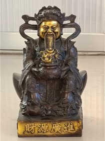 铜财神一尊，保存完好品相一流。