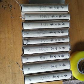 《鲁迅全集》 1973年乙种本，八本，馆藏本，未翻阅，六没有盒子，单挑每本66元，4-5-6-8-9-10-12-16