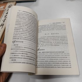 教师教学基本功的新修炼. 小学数学