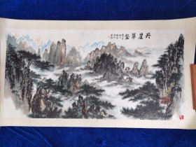著名画家.冯祜伦.山水画原作