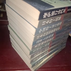 （10本合售）真相大白:克格勃间谍组织始末 日本特工揭秘 中央情报局 法国特工揭秘 苏联特工揭秘 盖世太保揭秘 日本内阁情报调查室 中国特工对日谍战 克格勃间谍组织始末， 英国秘密情报局