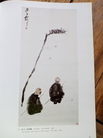 徐冬冬毛笔签赠本《徐冬冬画集》，八开精装初版本。