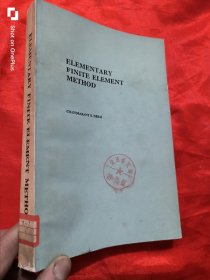 Elementary Finite Element Method (有限元法初步) 小16开