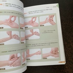 李德修三字经派小儿推拿