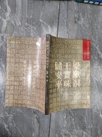 梁漱溟 王实味 储安平：现代中国知识分子群