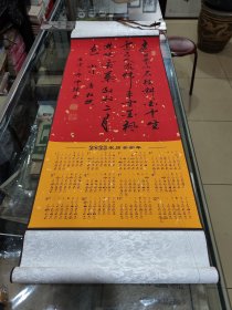 书法3