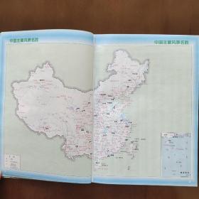 驾车游中国：中国公路与旅游地图册