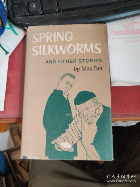 SPRING SILKWORMS BY MAO TUN 春蚕集