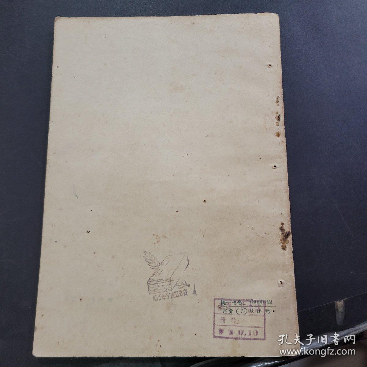 风琴简易伴奏法