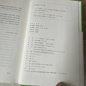 一个人，也要活成一个春天：快手诗集（写诗，就是和另一个自己对话）