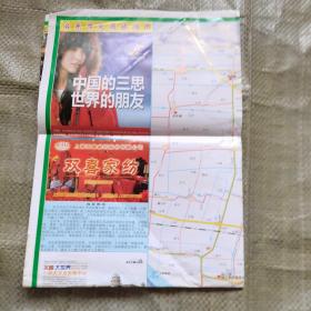启东市交通旅游图