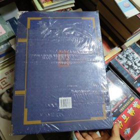 曾国藩全书（典藏本）1-4卷 盒装