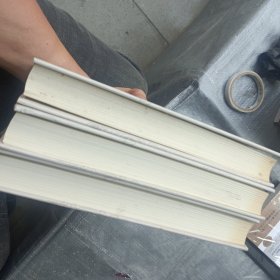 毛泽东评点二十四史解析(上中下)