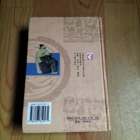 建宏成语义类辞典