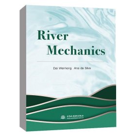 River  Mechanics （河流动力学）